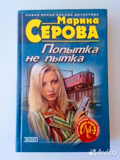 Книги разных авторов