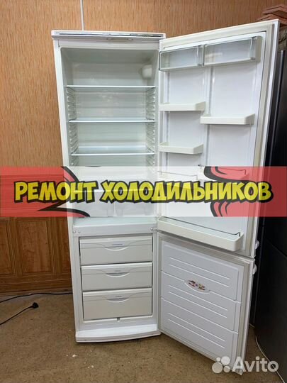 Ремонт холодильников