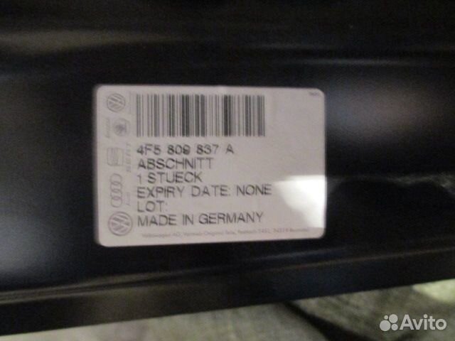 Крыло заднее левое Аudi A6