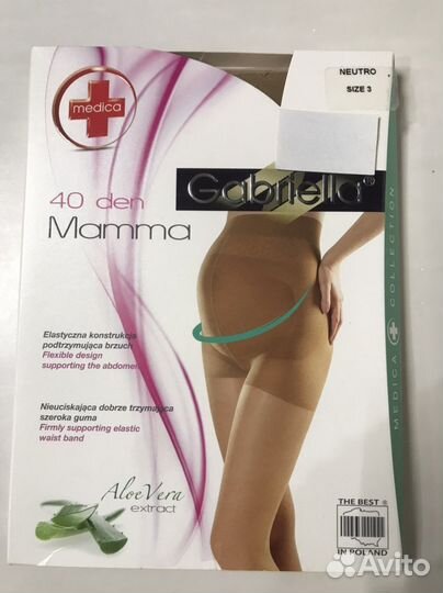 Колготки для беременных Gabriella 40 3 размер