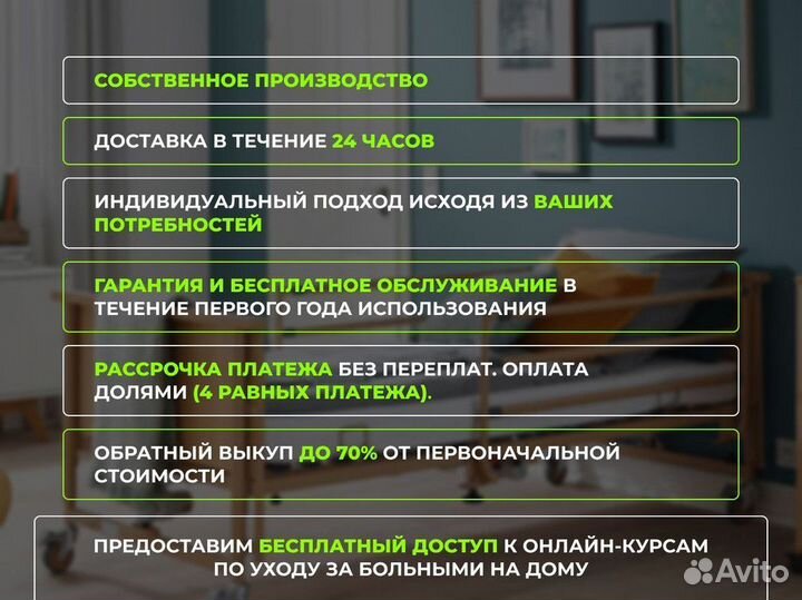 Кровать медицинская механическая четырехсекционная