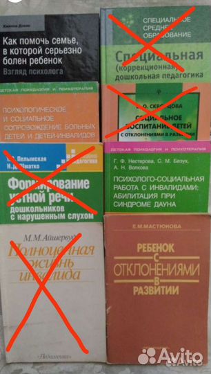 Для реабилитологов, дефектологов и родителей