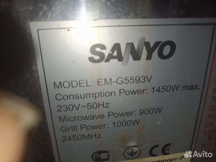 Свч Sanio в разборе. EM-G5593V