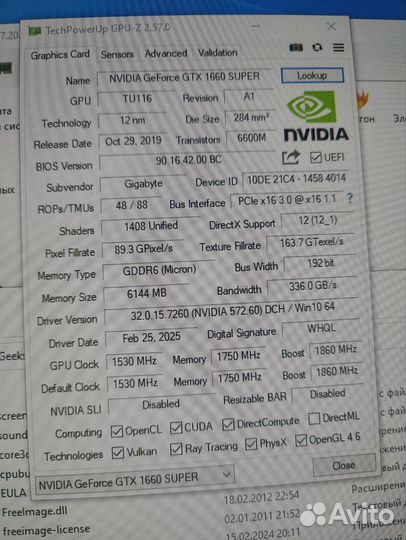 Игровой компьютер Ryzen 5 и GTX 1660 Super