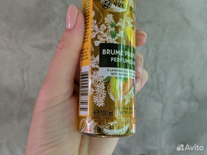 Спрей для тела ив Роше/Эйвон