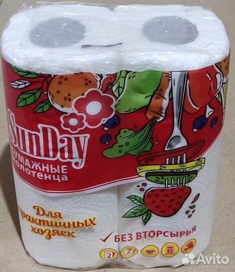 Полотенце бумажное