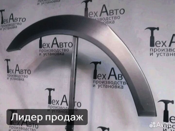 Задняя арка Saab 9-3 (II) рестайлинг