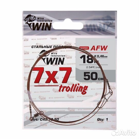 Поводок WIN 7х7 Trolling (AFW) 18кг 50см (1шт)