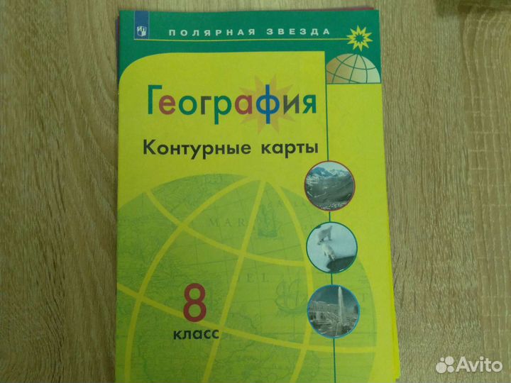 Контурная карта полярная звезда