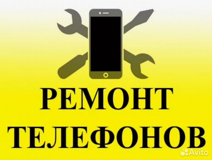 Заднее стекло iPhone 13 + установка