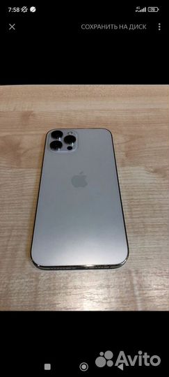 iPhone 12 Pro Max, 256 ГБ