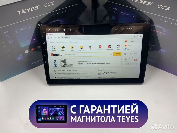 Магнитола Teyes CC3 4/64