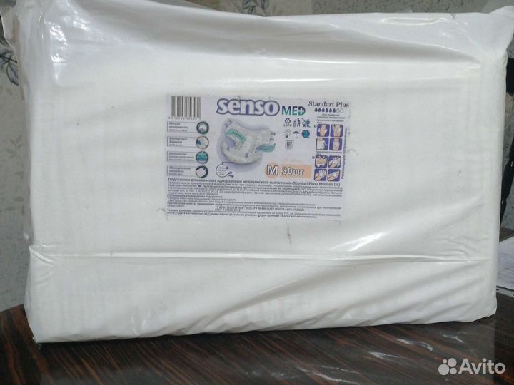 Подгузники