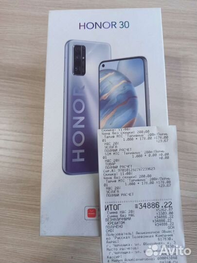 Телефон honor 30 8/128Gb