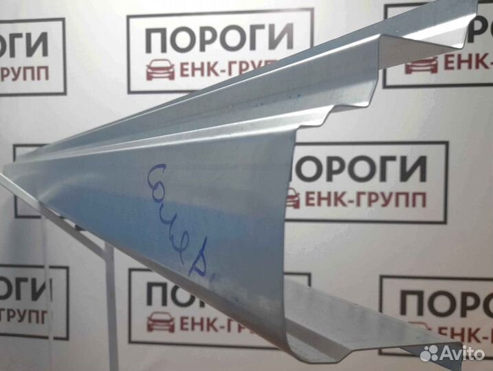 Пороги на все марки авто