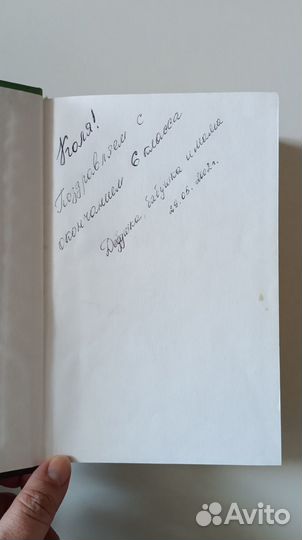 Книги Гарри Поттер росмэн