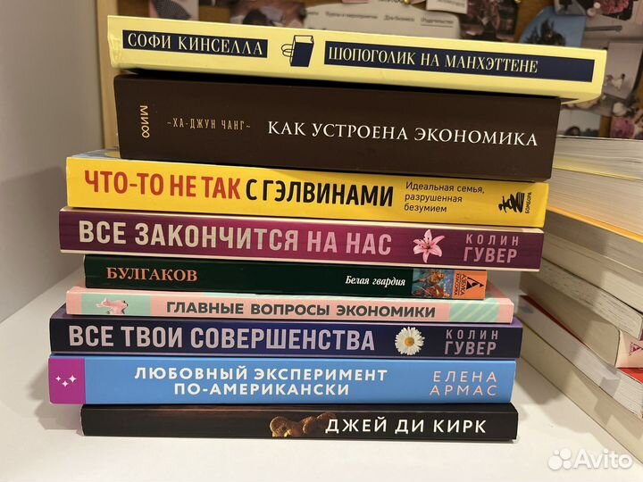 Книги