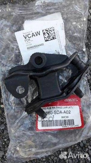 Опора двигателя 50860-SDA-A02 honda
