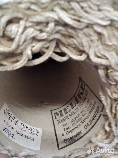 Пряжа в бобинах для рукоделия