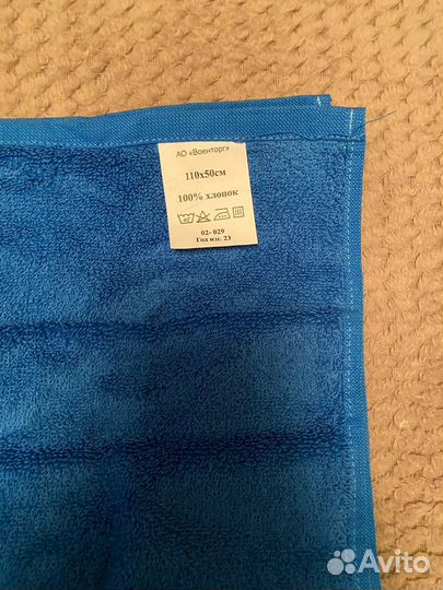 Махровые полотенца