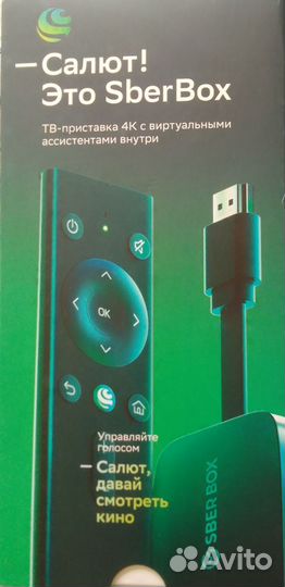 Smart tv приставка сбер