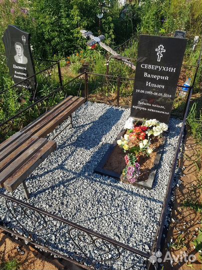 Уборка могил