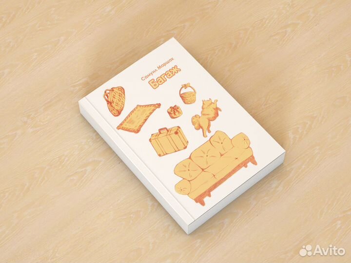 Художник иллюстратор