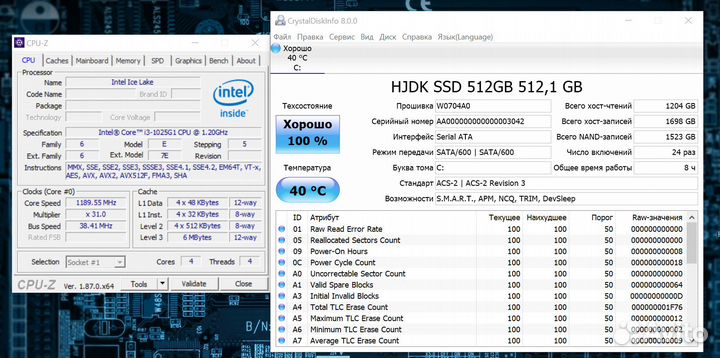 Ноутбук Echips на i3/16Gb/512Gb