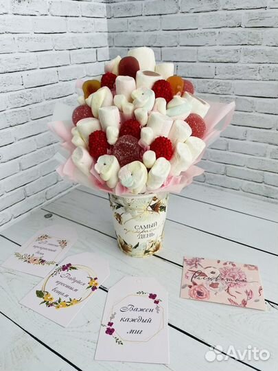 Сладкий Подарок