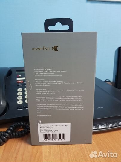 Чехол на iPhone 11 pro max