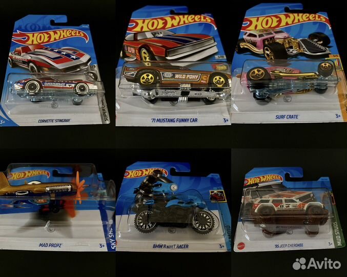 Hot wheels super treasure hunt TH