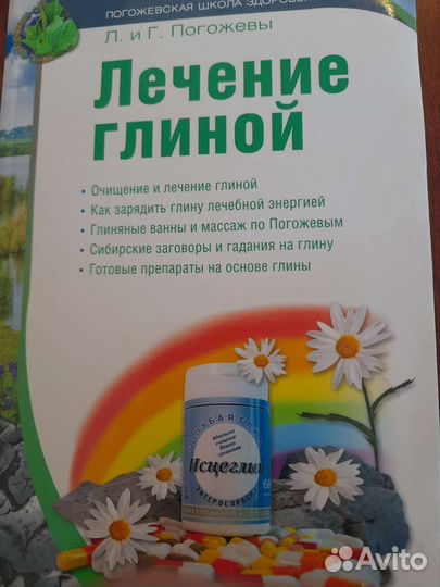 Книги зож