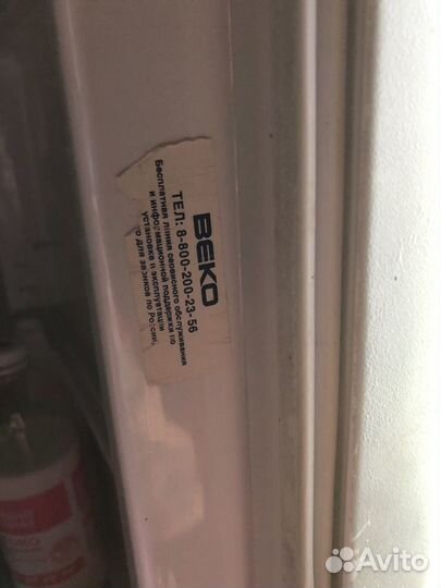 Холодильник beko