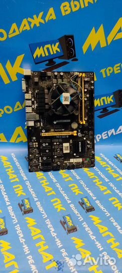 Комплект для майнинга на 8 карт Biostar TB250-BTC+