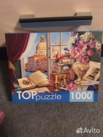 Пазлы 1000