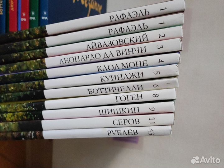 Книги по искусству и живописи