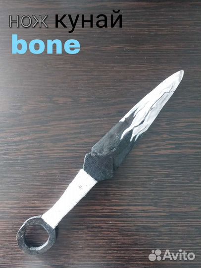 Нож игрушка деревянный