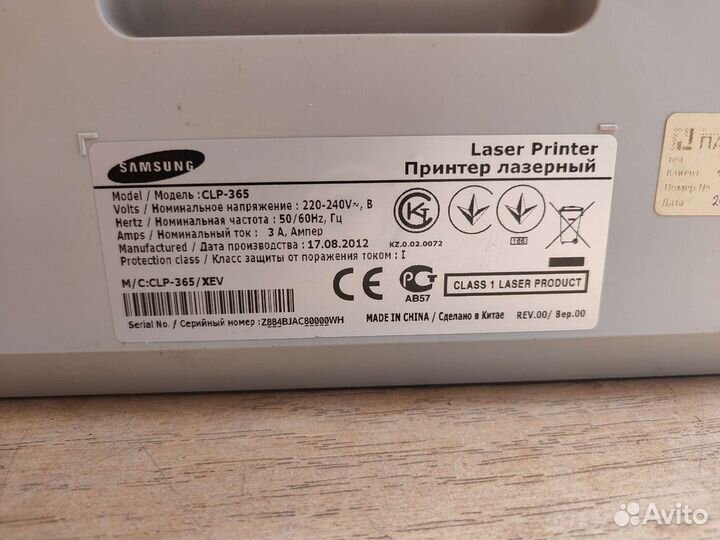 Цветной лазерный принтер samsung