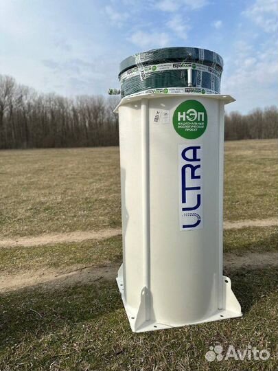 Био Септик Аквалос от Производителя SPT-3920