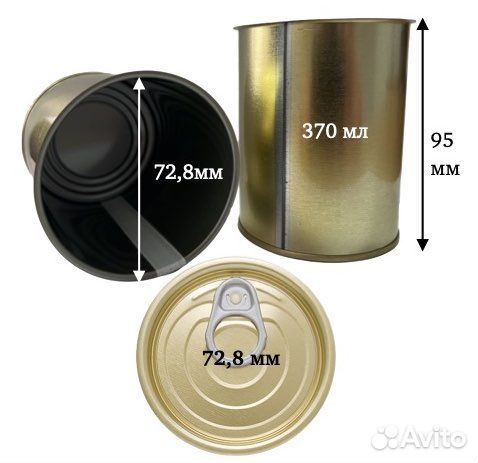 Консервная банка и крышка ключ