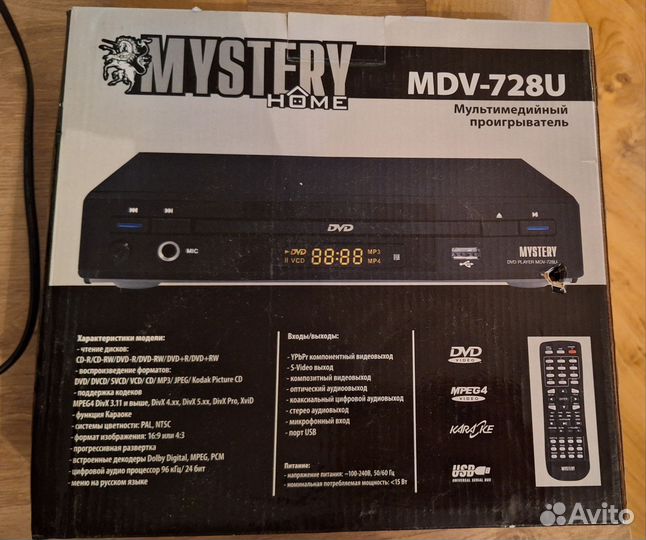 Видеоплеер DVD Mystery MDV-728U черный