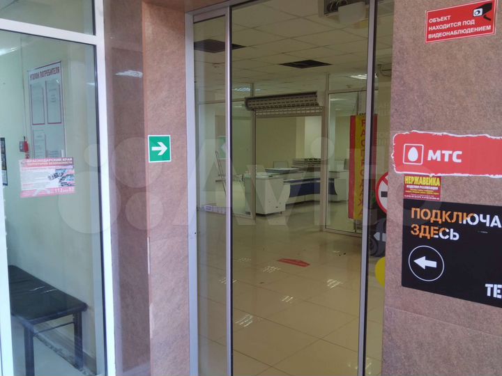 Торговая площадь, 80 м²