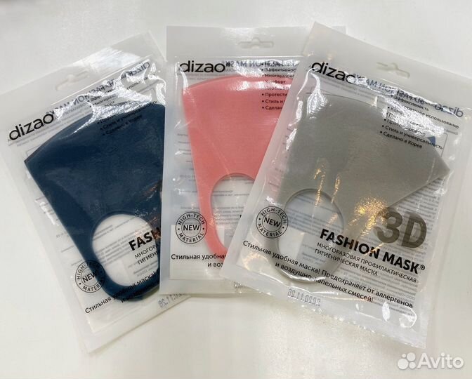 Многоразовая гигиеническая маска Dizao