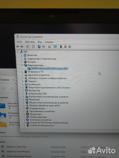 Игровой ноутбук msi katana 17