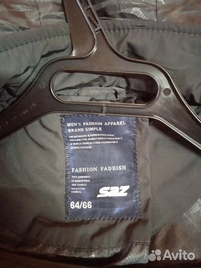 Куртка мужская