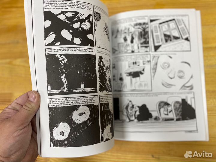 Strapazin. Журнал швейцарских комиксов