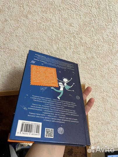 Папы с Марса, мамы с Венеры