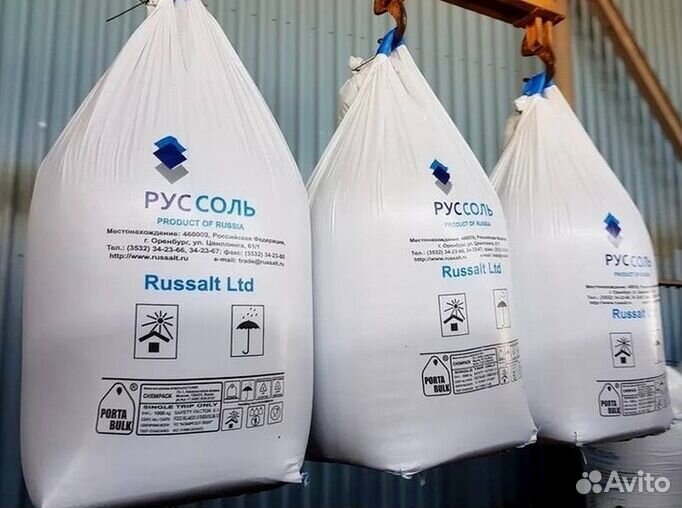 Пищевая соль Экстра от 5 тонн