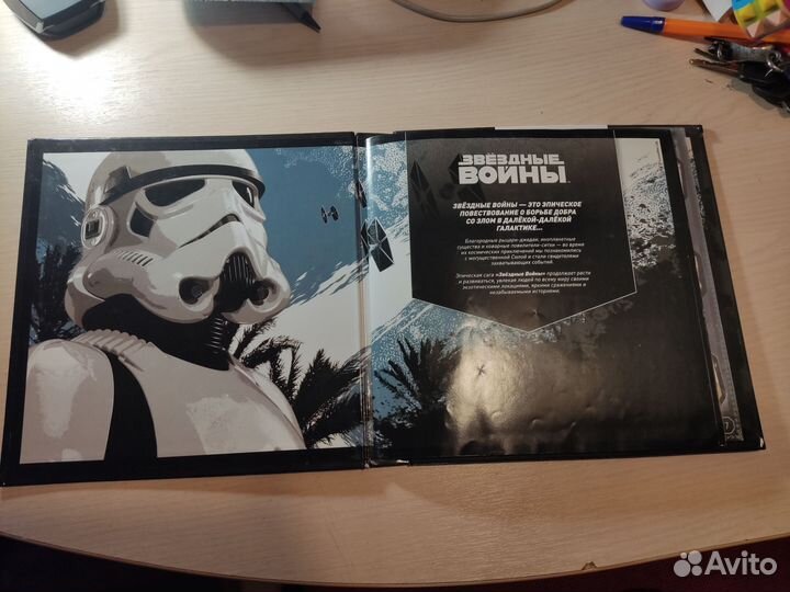 Альбом коллекционный звездные войны изгой 1