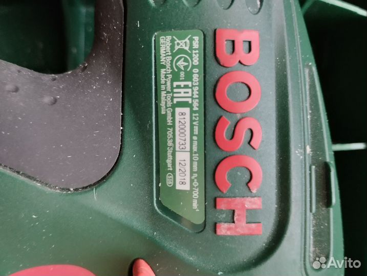 Шуруповерт bosch бу